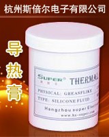 供应桶装 罐装 针管装 袋装 导热硅脂 导热膏 散热膏 